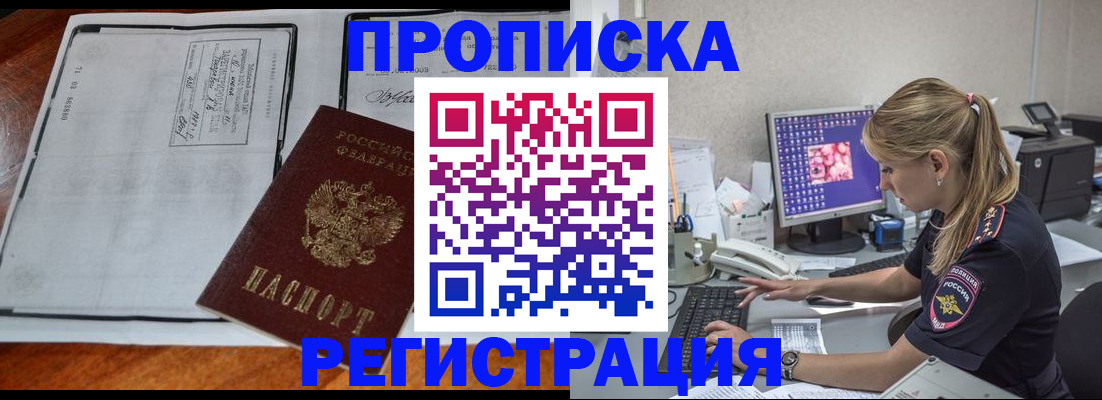 форма 3 в Опочке