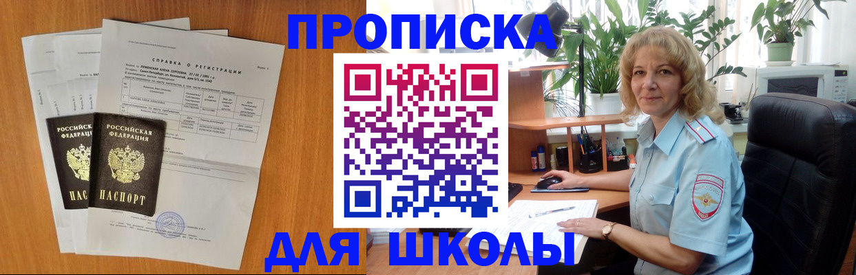 форма 3 в Опочке